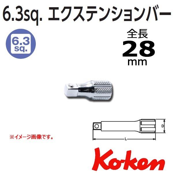 Ko-ken（コーケン） メール便可 Koken Ko-ken 1/4 sp