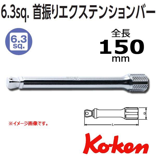 希少新品 PRO KENNEX【KERON PRO OR】GOSEN 2本セット Ko-ken（コーケン） メール便可 Koken Ko-ken 1/4 sp. オフセット