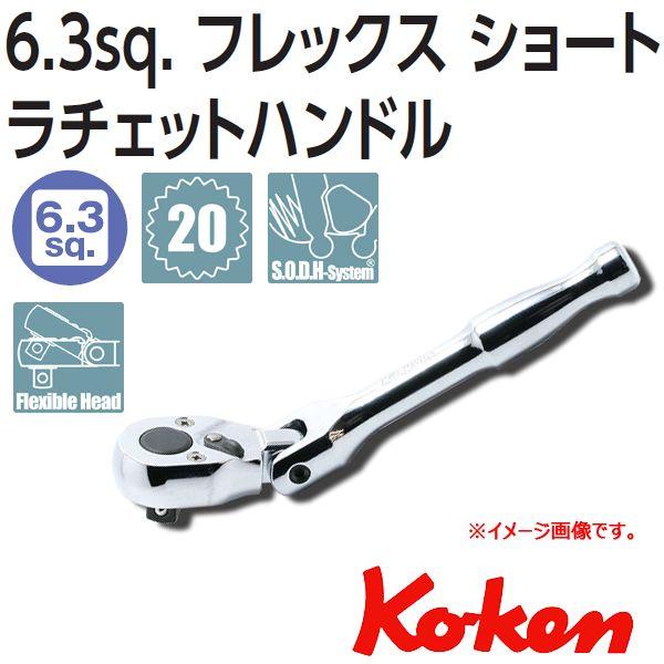 [։ R[P Koken Ko-ken 1/4sp. U胉`Fbgnh 2774PS