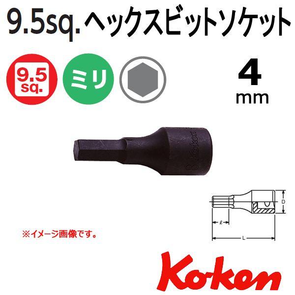 ���[���։� �R�[�P�� Koken Ko-ken 3/8sp. �w�b�N�X�r�b�g�\�P�b�g�����`  3012M-52-4