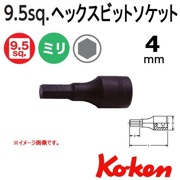 ���[���։� �R�[�P�� Koken Ko-ken 3/8sp. �w�b�N�X�r�b�g�\�P�b�g�����`  3012M-62-4
