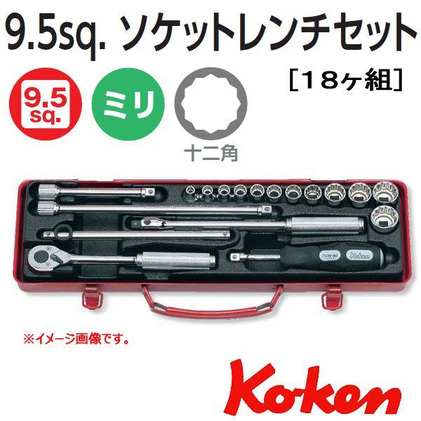 Ko-ken（コーケン） Koken Ko-ken 3/8sp. ソケットレンチセット 3221M