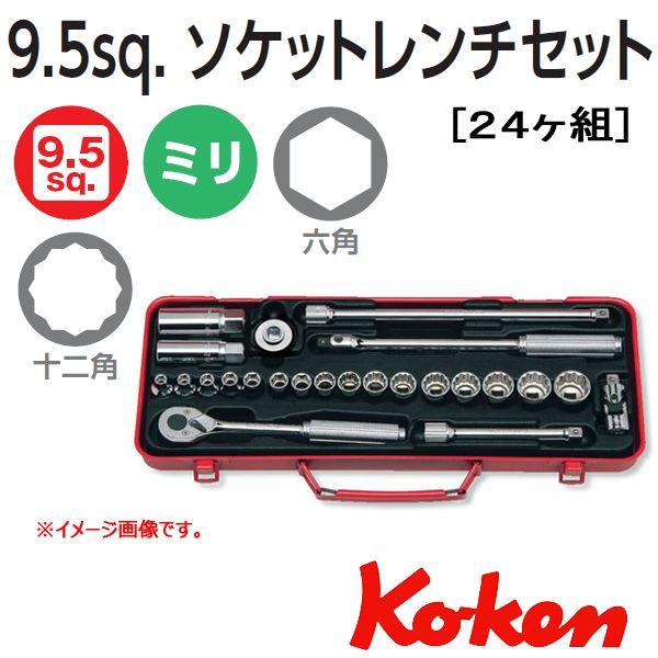 ソケットレンチセット コーケン ツールセット」の人気商品一覧