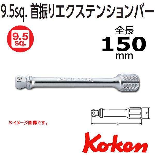 メール便可 コーケン Koken Ko-ken 3/8 sp. オフセット 