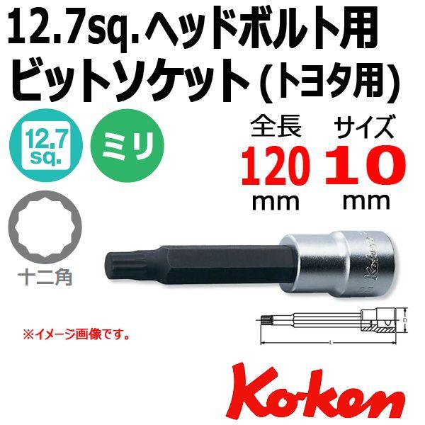 Ko-ken（コーケン） メール便可 Koken 1/2 12.7 4010M-120-10(12P