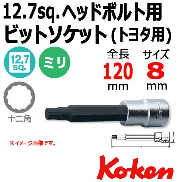 Ko-ken（コーケン） メール便可 Koken 1/2 12.7 4010M-120-8(12P