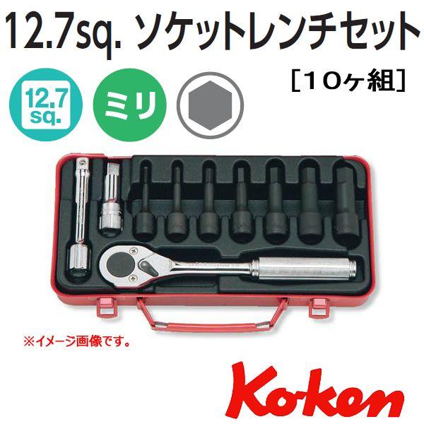 タイ産　ゲンゴロウセット　13-16mm Ko-ken（コーケン） Koken Ko-ken 1/2sq. ヘックスビットソケット