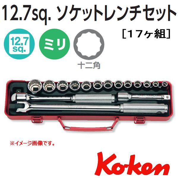 KOKEN モトツールセット　17ピース KOKEN モトツールセット17ピース