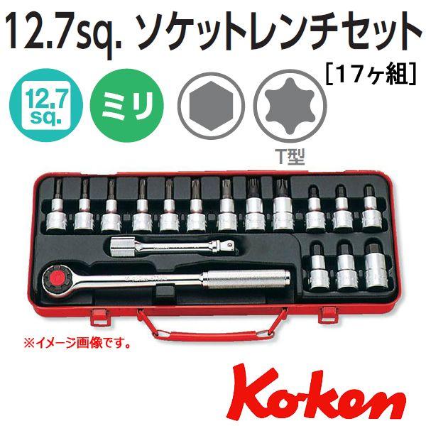 Ko-ken（コーケン） Koken Ko-ken 1/2sp. ヘックスビット、トルクス