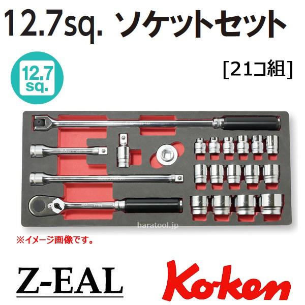 Ko-ken（コーケン） 新型 72枚ギアラチェットハンドル Koken(コーケン 