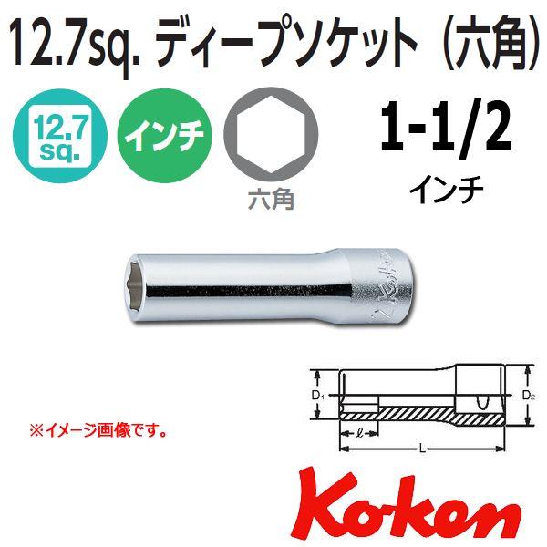 �R�[�P�� Koken Ko-ken 1/2sp. 6�p�f�B�[�v�\�P�b�g�����`  4300A-1.1/2�C���`