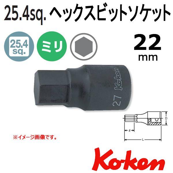 Ko-ken（コーケン） Koken Ko-ken 1