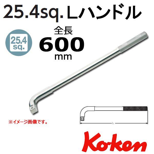 しもけん商品 Koken（コーケン) 8788 (1