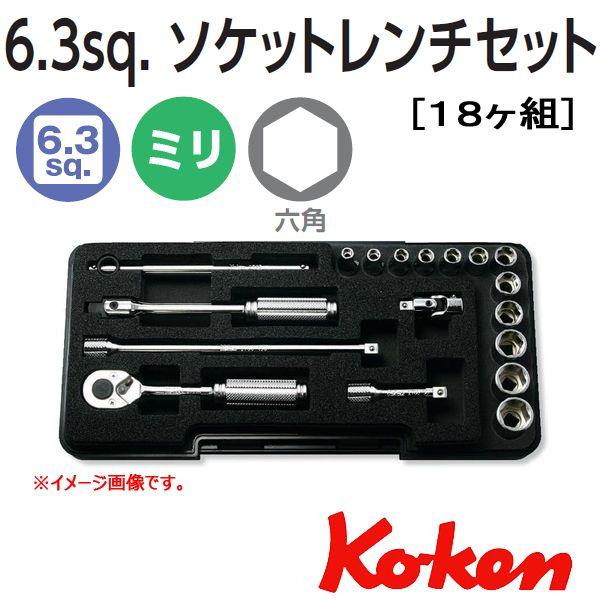ソケットレンチセット コーケン ツールセット」の人気商品一覧 | 安い