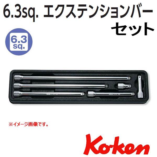 Ko-ken（コーケン） Koken Ko-ken 1/4 sp. エクステンションバーセット 