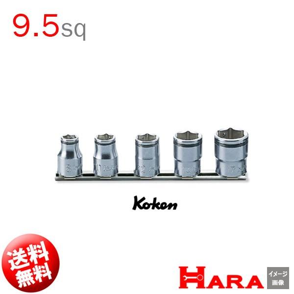 Ko-ken（コーケン） メール便 送料無料 Koken Ko-ken 3/8sp. ナット