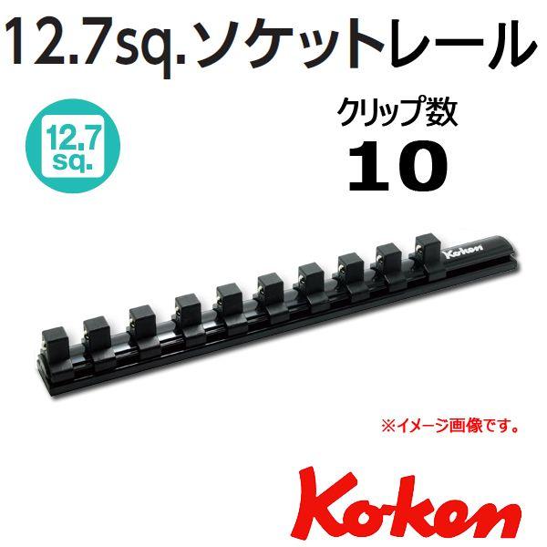 Ko-ken（コーケン） 在庫有 メール便可 マグネットソケットホルダー
