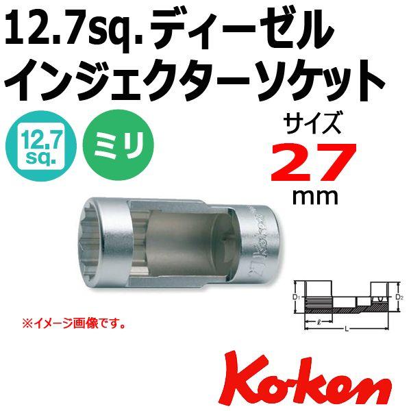 Ko-ken（コーケン） Koken Ko-ken 1/2sp. ディーゼルインジェクター