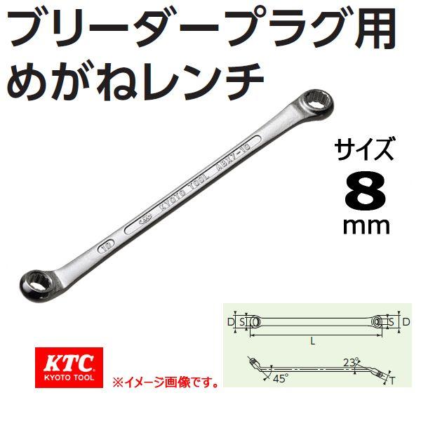 KTC  �u���[�_�[�v���O�p�߂��˃����` ABX7-08