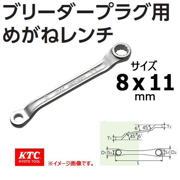 KTC  �u���[�_�[�v���O�p�߂��˃����` ABX7-0811