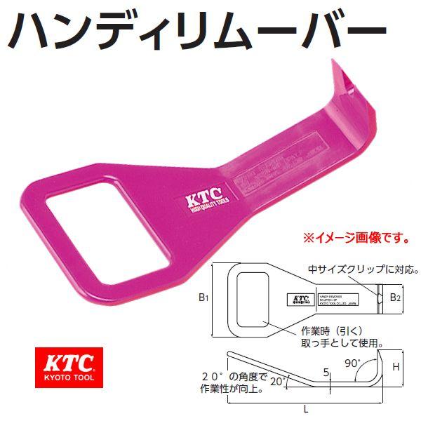 KTC  nfB[o[ AP201-10P