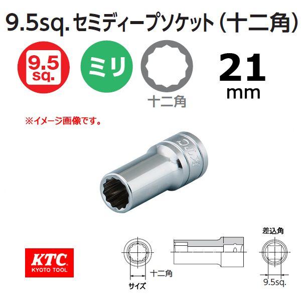 ���[���։� KTC 3/8-9.5sp. �Z�~�f�B�[�v�\�P�b�g �\��p B3M-21W
