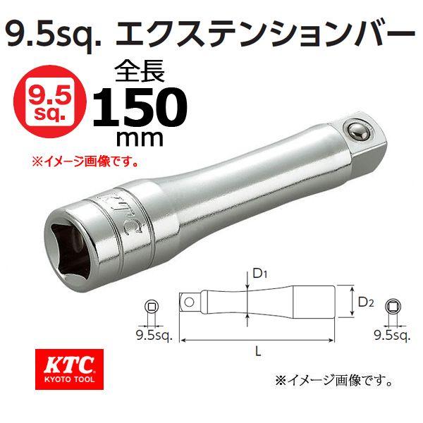 メール便可 Ktc 3 8 9 5sp エクステンションバー Be3 150 Ktc Be3 150 原工具 ヤフーショップ 通販 Yahoo ショッピング