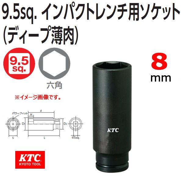 ���[���։� KTC 3/8 9.5sp.�C���p�N�g�����`�p�\�P�b�g �f�B�[�v���� BP3L-08T