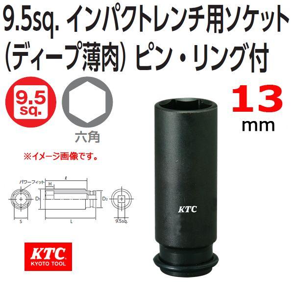 ���[���։� KTC 3/8 9.5sp.�C���p�N�g�����`�p�\�P�b�g �f�B�[�v���� BP3L-13TP