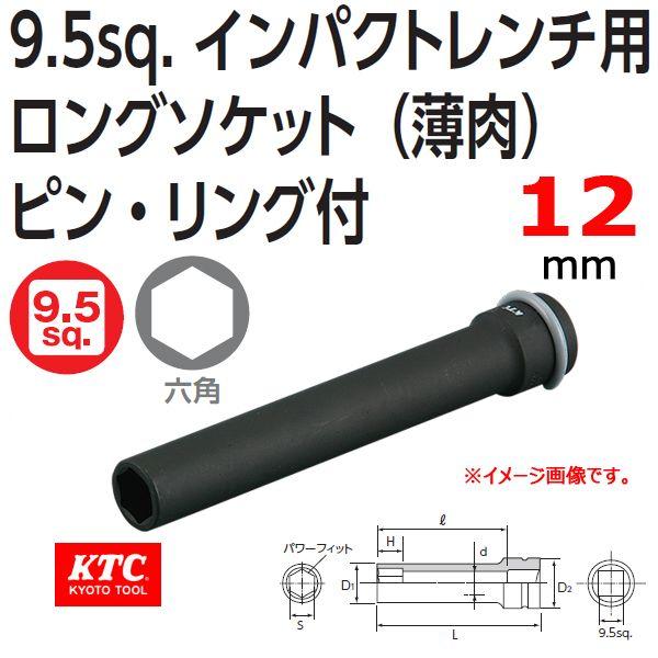 [։ KTC 3/8 9.5sp.CpNg`pO\Pbg  BP3LL-12TP