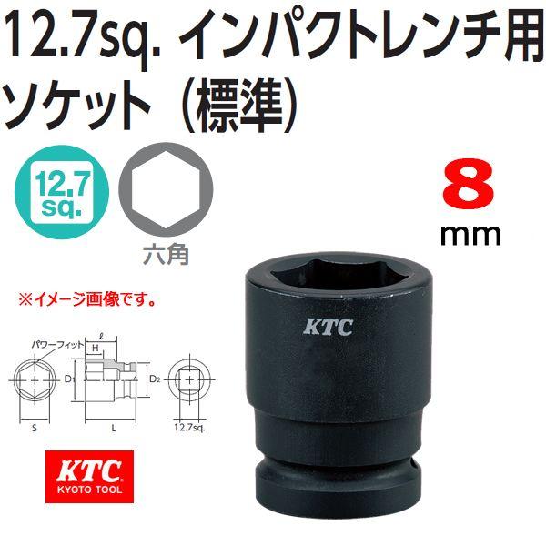 KTC 1/2 12.7sp. �C���p�N�g�����`�p�\�P�b�g �W�� BP4-08