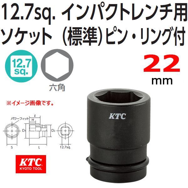 KTC 1/2 12.7sp. �C���p�N�g�����`�p�\�P�b�g �W�� BP4-22P