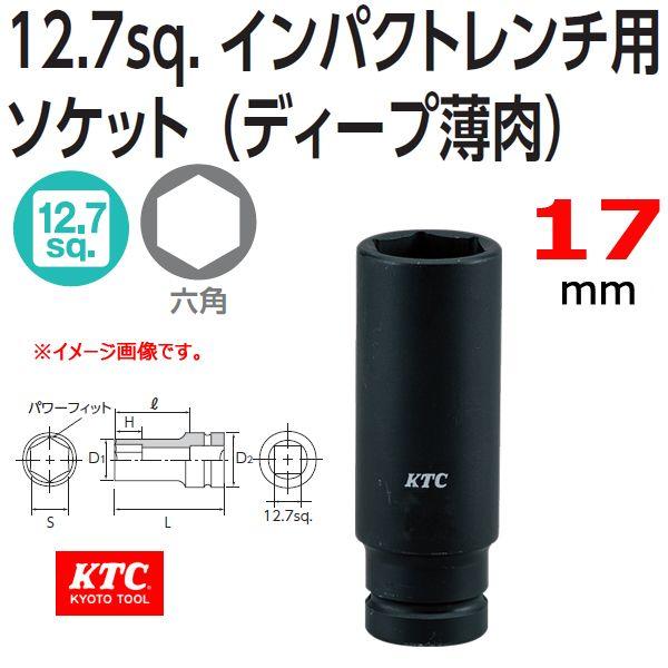 ���[���։� KTC 1/2 12.7sp. �C���p�N�g�����`�p�\�P�b�g �f�B�[�v���� BP4L-17T