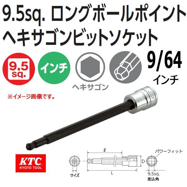 ���[���։� KTC 3/8 -9.5sp. �����O�{�[���|�C���g�w�L�T�S���r�b�g�\�P�b�g BT3-9/64BPL