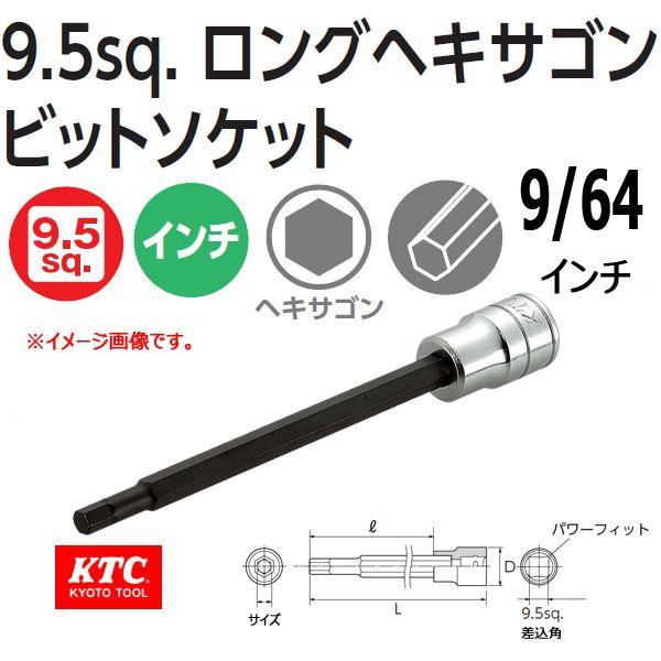 ���[���։� KTC 3/8 -9.5sp. �����O�w�L�T�S���r�b�g�\�P�b�g BT3-9/64L