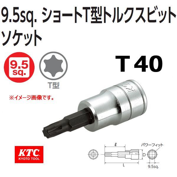[։ KTC 3/8-9.5sp. V[gT^gNXrbg\Pbg BT3-T40S