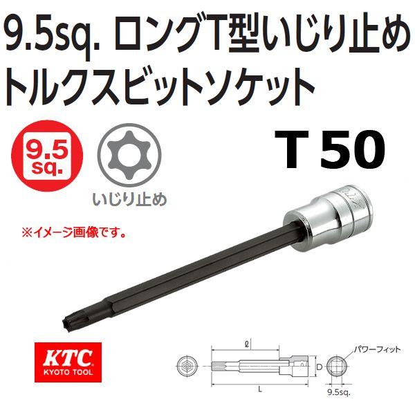 [։ KTC 3/8-9.5sp. OT^~߃gNXrbg\Pbg BT3-T50HL