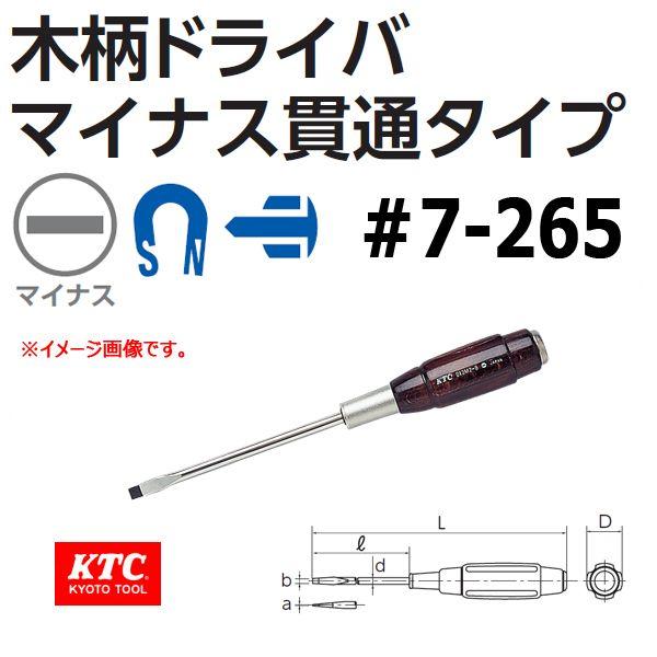 KTC �ؕ��h���C�o �}�C�i�X�ђʃ^�C�v D12M2-7