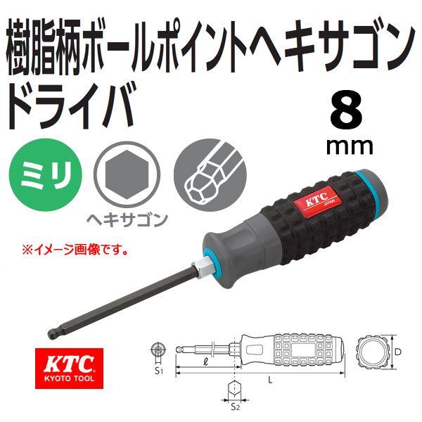 KTC {[|CgwLTShCo[   D1H-08BP