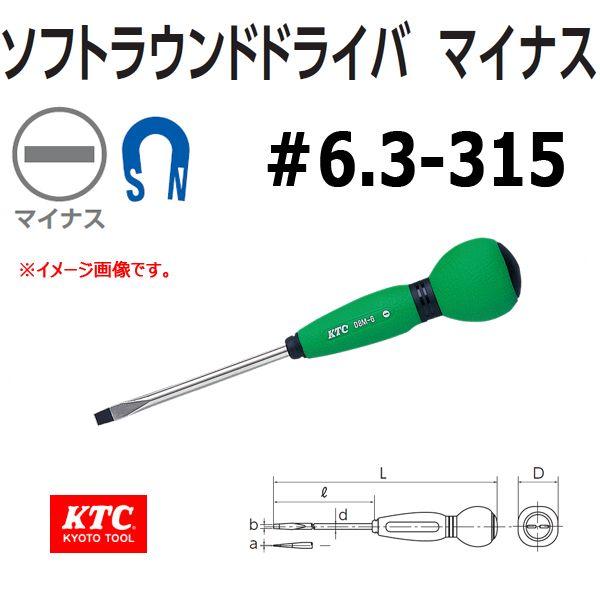 KTC \tgEhhCo}CiX D8M-620