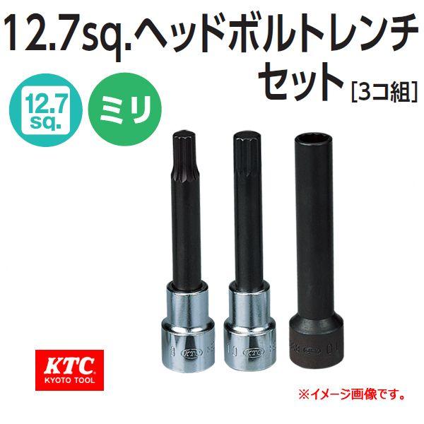 KTC 1/2 -12.7sp. ヘッドボルトレンチ・セット HBD353 : 原工具 ヤフー