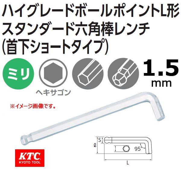 [։ KTC nCO[h{[|CgL`V[gwbhZp` HLDS200-1.5