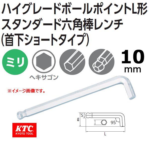 [։ KTC nCO[h{[|CgL`V[gwbhZp` HLDS200-10