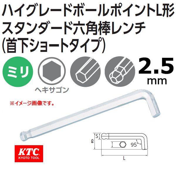 [։ KTC nCO[h{[|CgL`V[gwbhZp` HLDS200-2.5