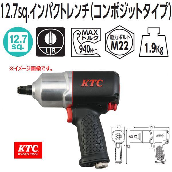 KTC エアーインパクトレンチ JAP460 | tspea.org