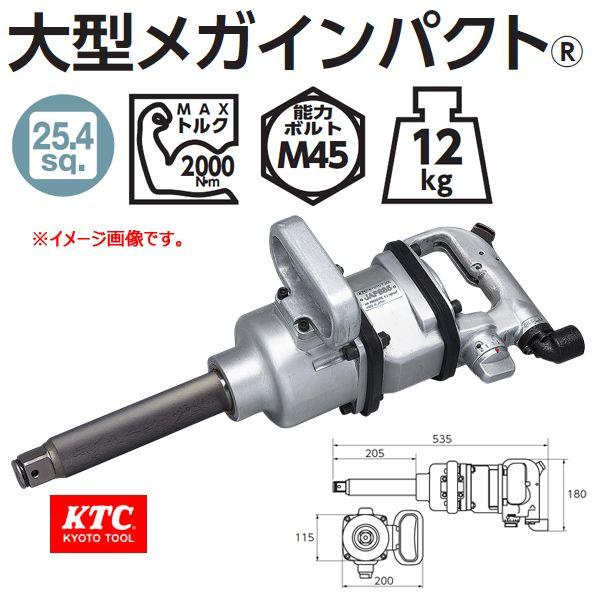 KTC 1-25.4sp. 大型メガ エアインパクト JAP885 : 原工具 ヤフー 
