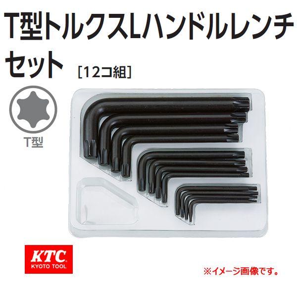 KTC T型トルクスLハンドルレンチセット LTX12 : 原工具 ヤフーショップ  