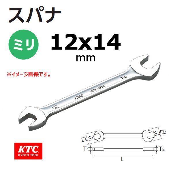 メール便可 KTC スパナ S2-1214 : 原工具 ヤフーショップ - 通販
