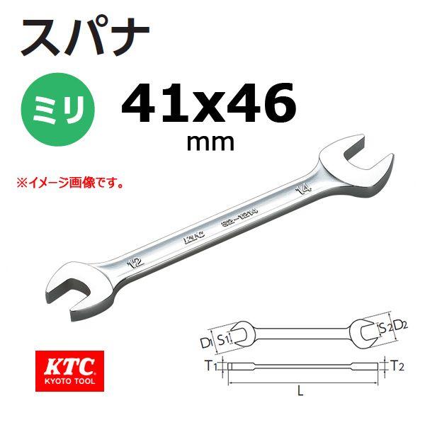 KTC スパナ S2-4146 : 原工具 ヤフーショップ - 通販 - Yahoo!ショッピング