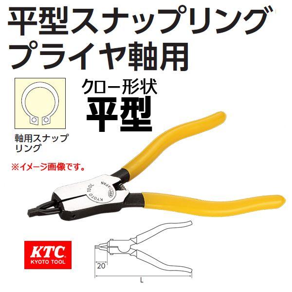 KTC ���^�X�i�b�v�����O�v���C�����p SOP-173